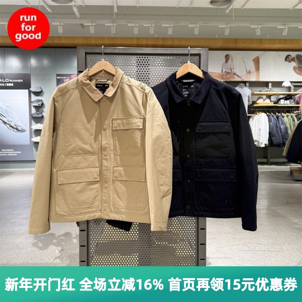 安德玛 UA Expanse Utility男子挺括户外运动夹克外套6000882,运动服/休闲服装,运动棉衣,淘宝优惠券,粉丝福利购,淘宝优惠卷