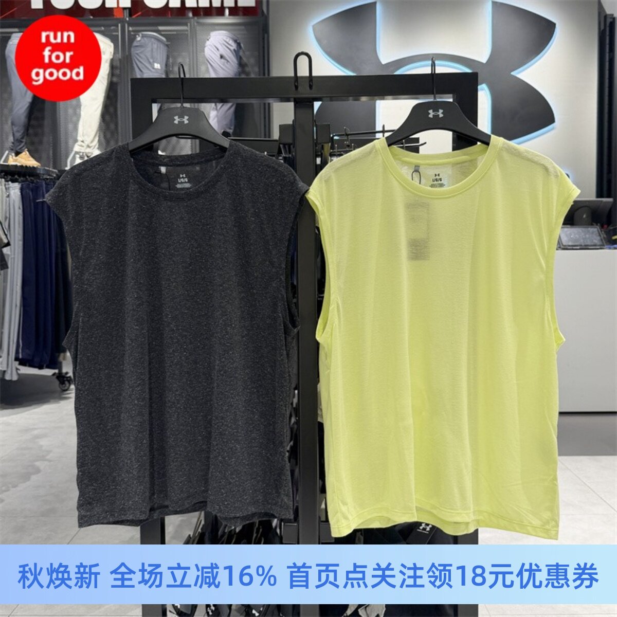 安德玛男子跑步运动背心6016481