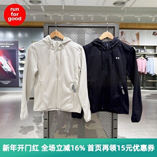 安德玛 UA Unstoppable女子秋冬连帽训练加绒运动防风夹克1378850