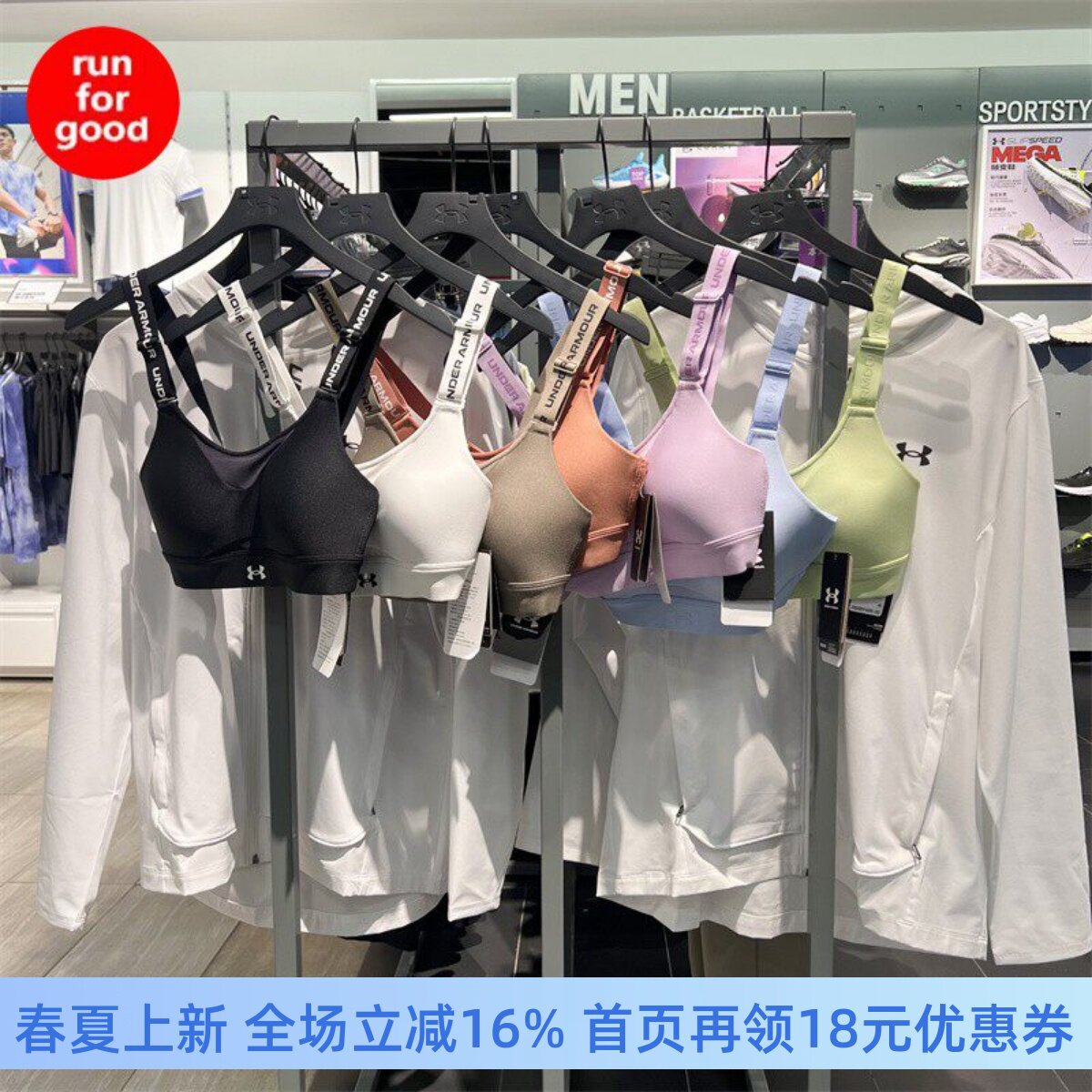 安德玛UA女子 Infinity 2.0健身训练高强度BRA 运动内衣1384112