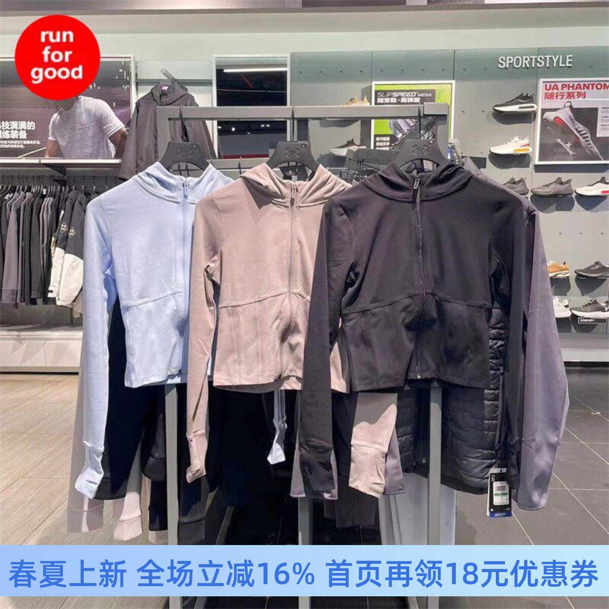 安德玛 UA Meridian女子柔感休闲训练运动连帽夹克外套1386618