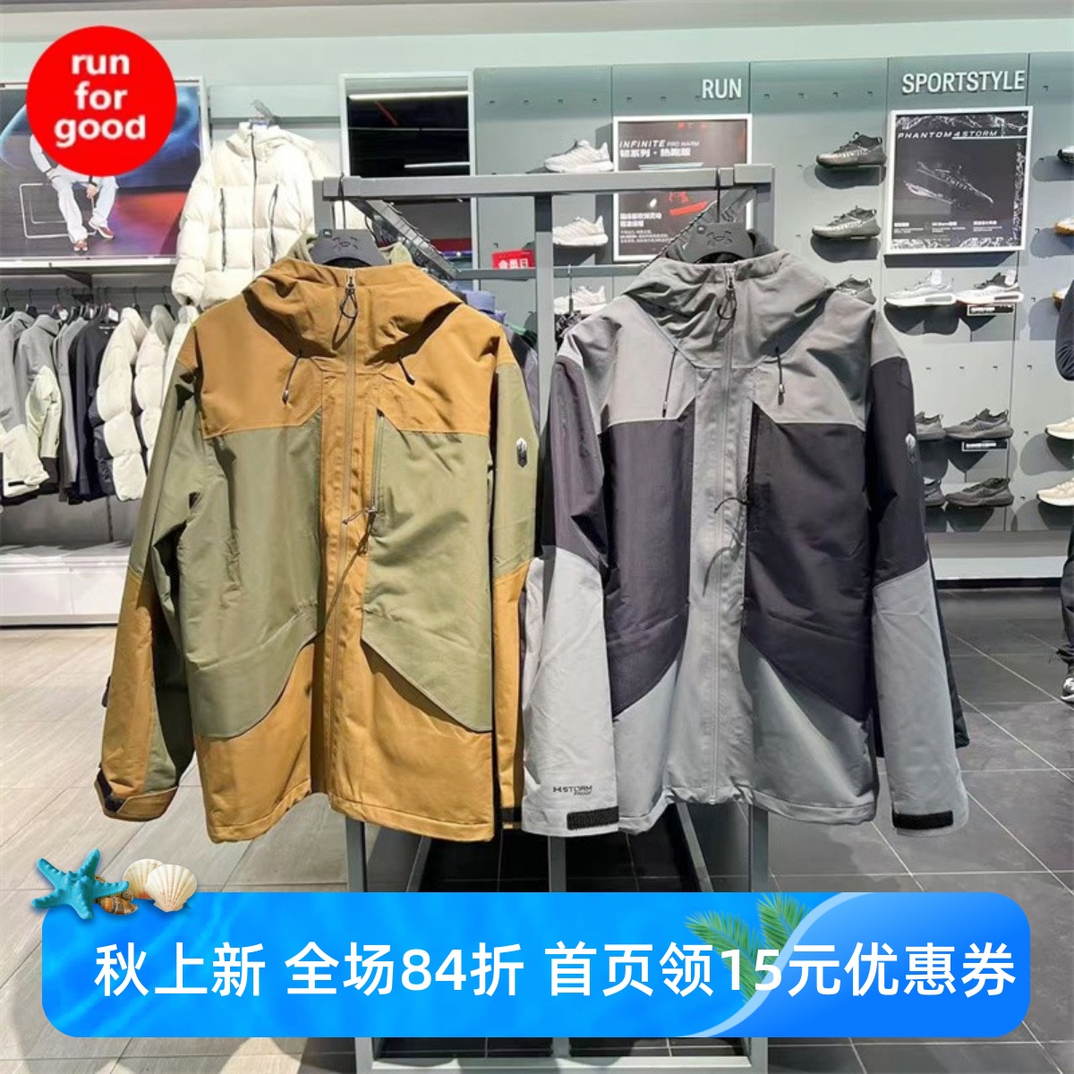 安德玛三合一加绒夹克外套冲锋衣
