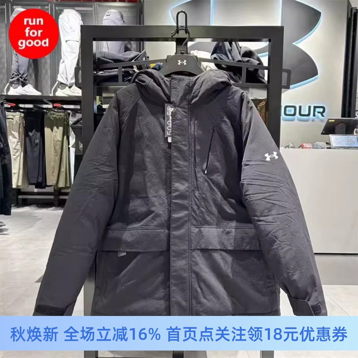 安德玛秋冬女运动短款鸭绒羽绒服