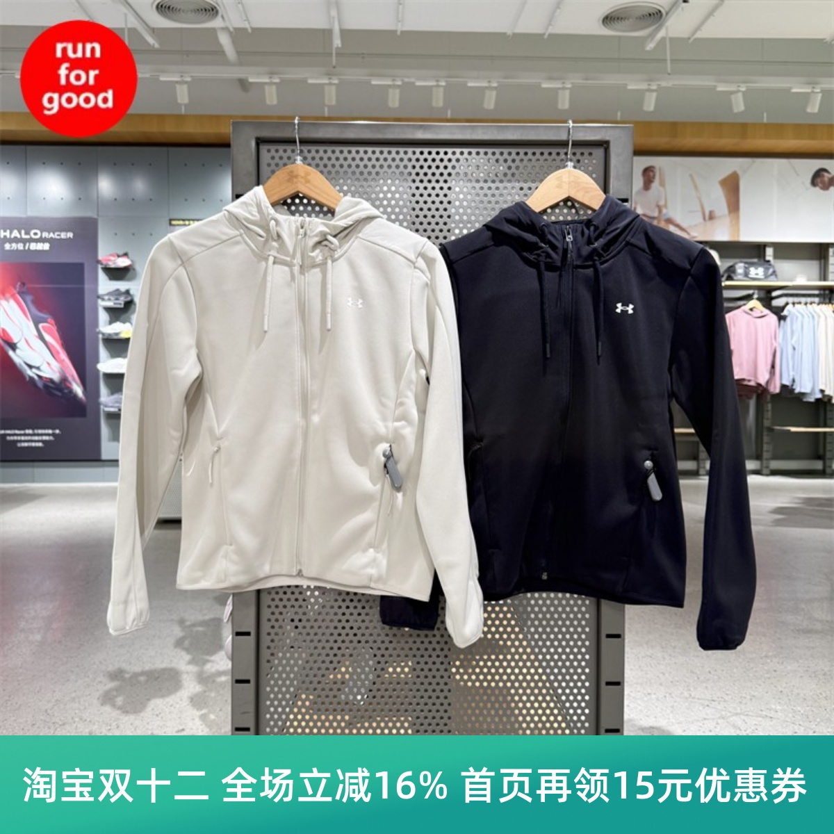 安德玛连帽UAnstopabl