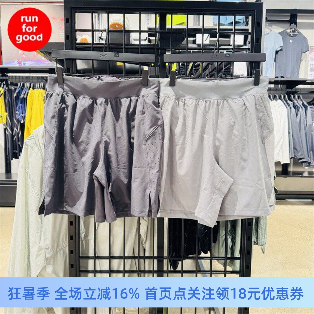 安德玛速干健身跑步运动二合一短