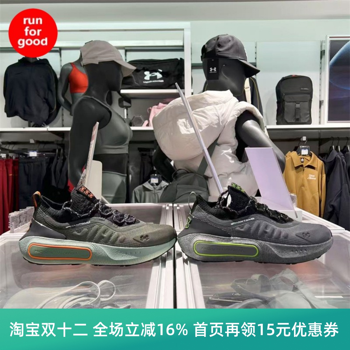 安德玛男跑步健身训练运动休闲鞋