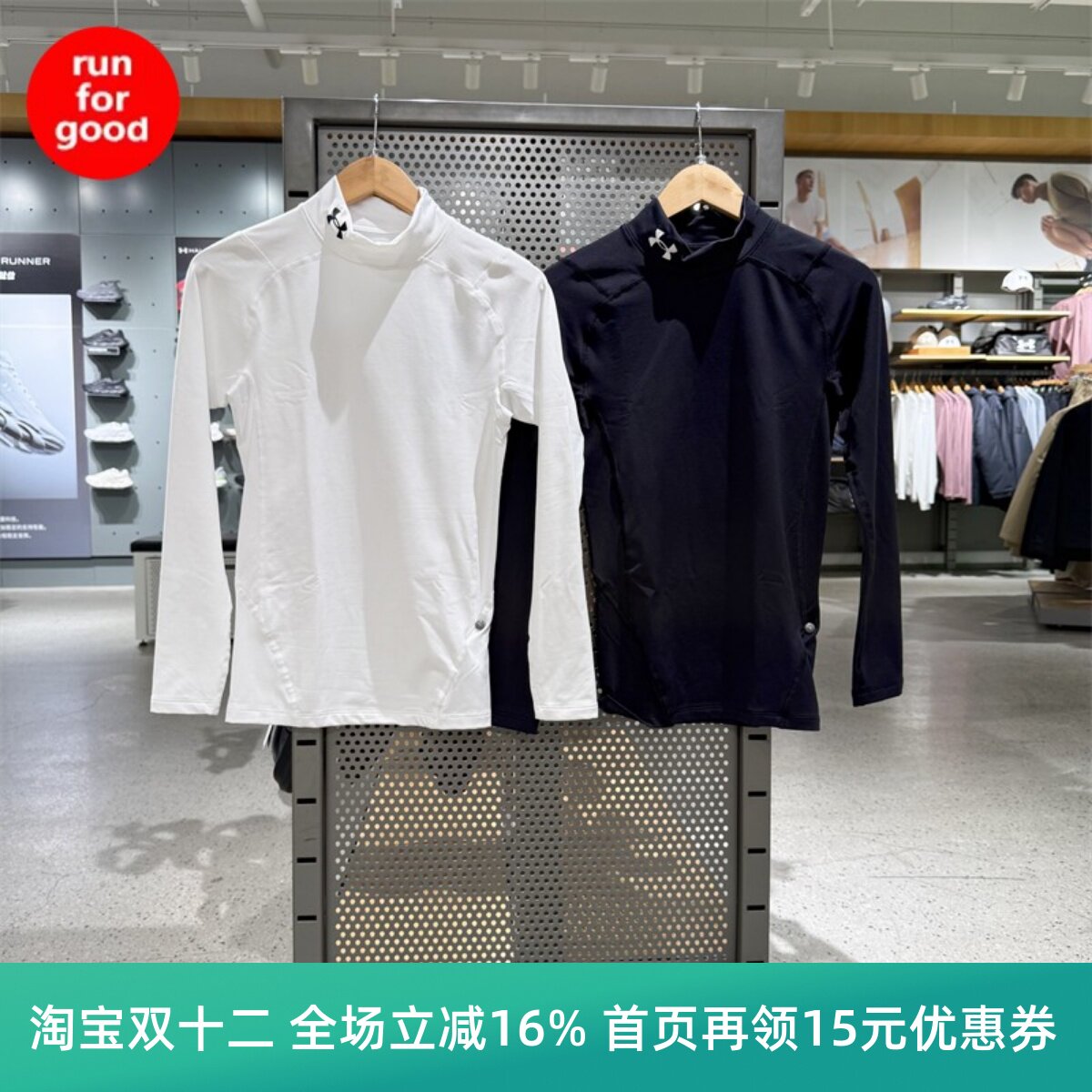 安德玛男子半高领运动长袖紧身衣