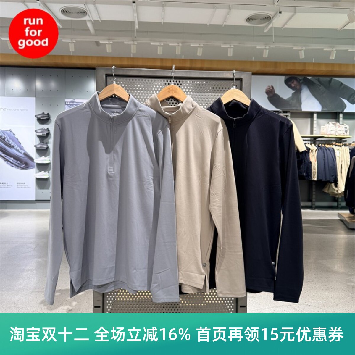 训练拉链运动长袖T恤安德玛男子