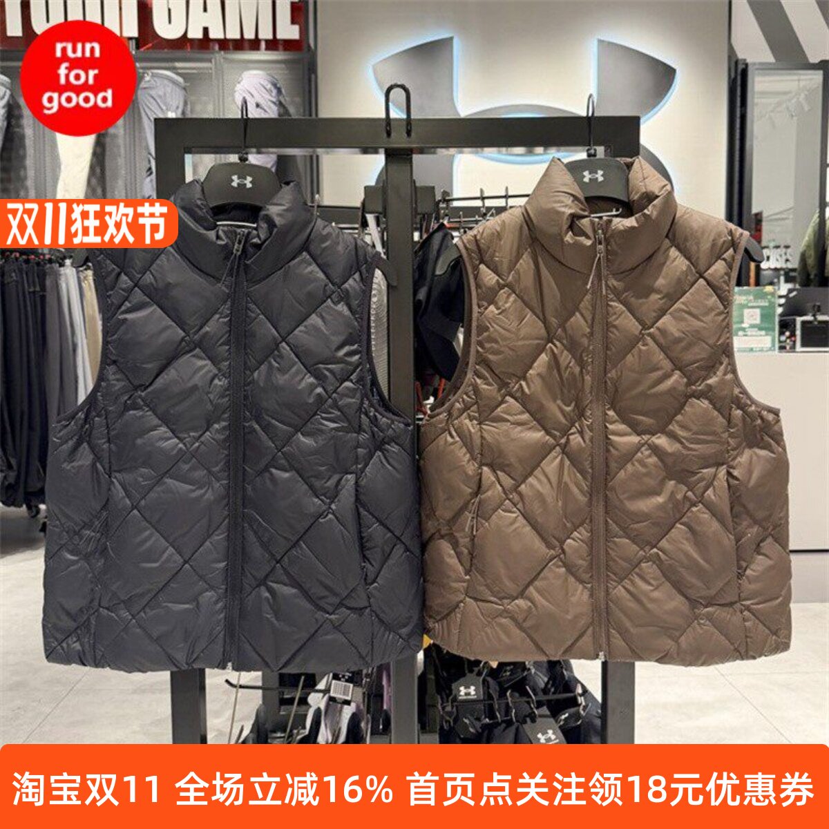 安德玛女运动羽绒服马甲-6008819