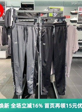安德玛 UA 男 Brawler 加绒 训练运动长裤  1366213