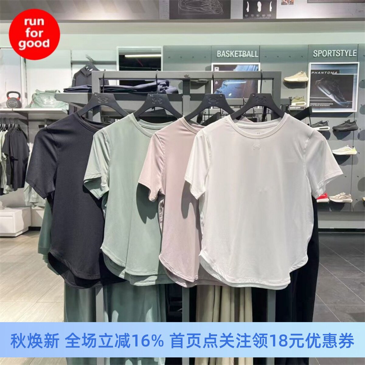 安德玛 UA 女子爆冷系列Vanish Elite训练健身运动短袖T恤1389564
