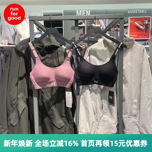 安德玛健身训练运动中强度内衣