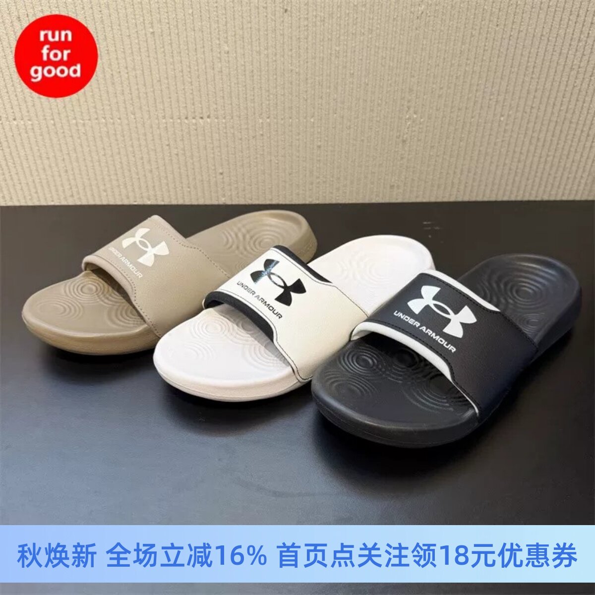 安德玛男女休闲拖鞋凉拖3027219