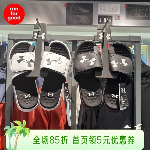 Under Armour Ua Ignite 7 мужских спортивных случайных тапочек 3026023 6007202