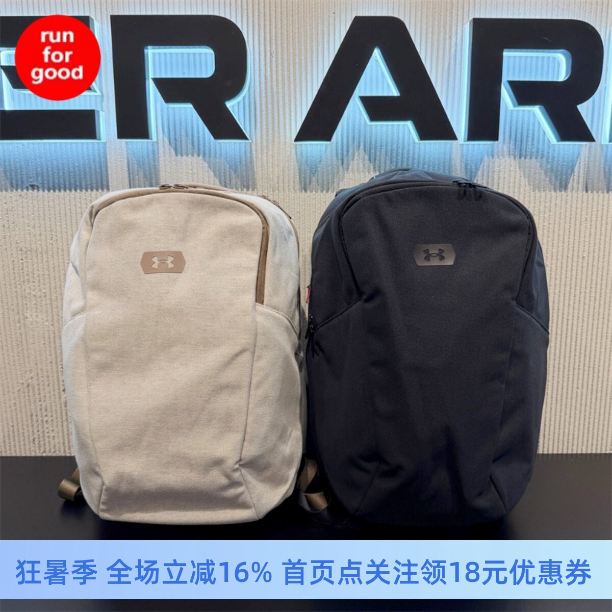 安德玛悬浮背包双肩包6019286