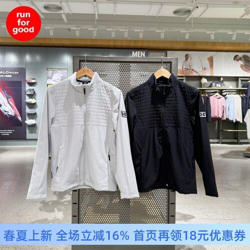 安德玛男子休闲立领运动夹克外套