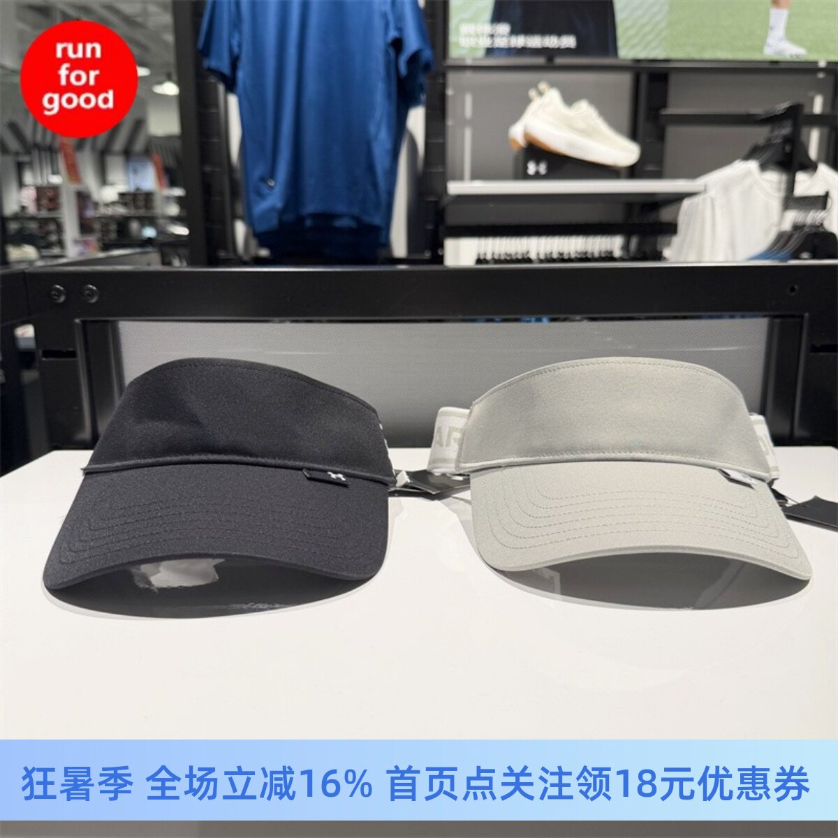 安德玛运动休闲遮阳帽6006124