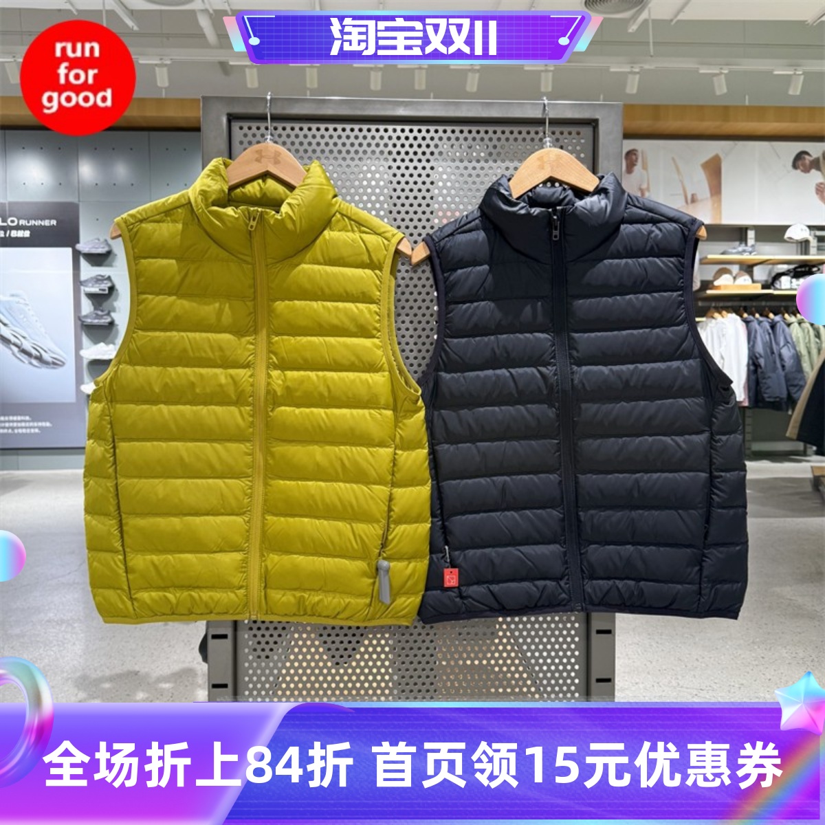 安德玛男子蓬运动休闲羽绒马甲