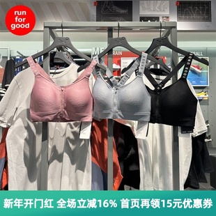 安德玛UA Infinity 8bra女子训练运动内衣 高强度1373860 1384118