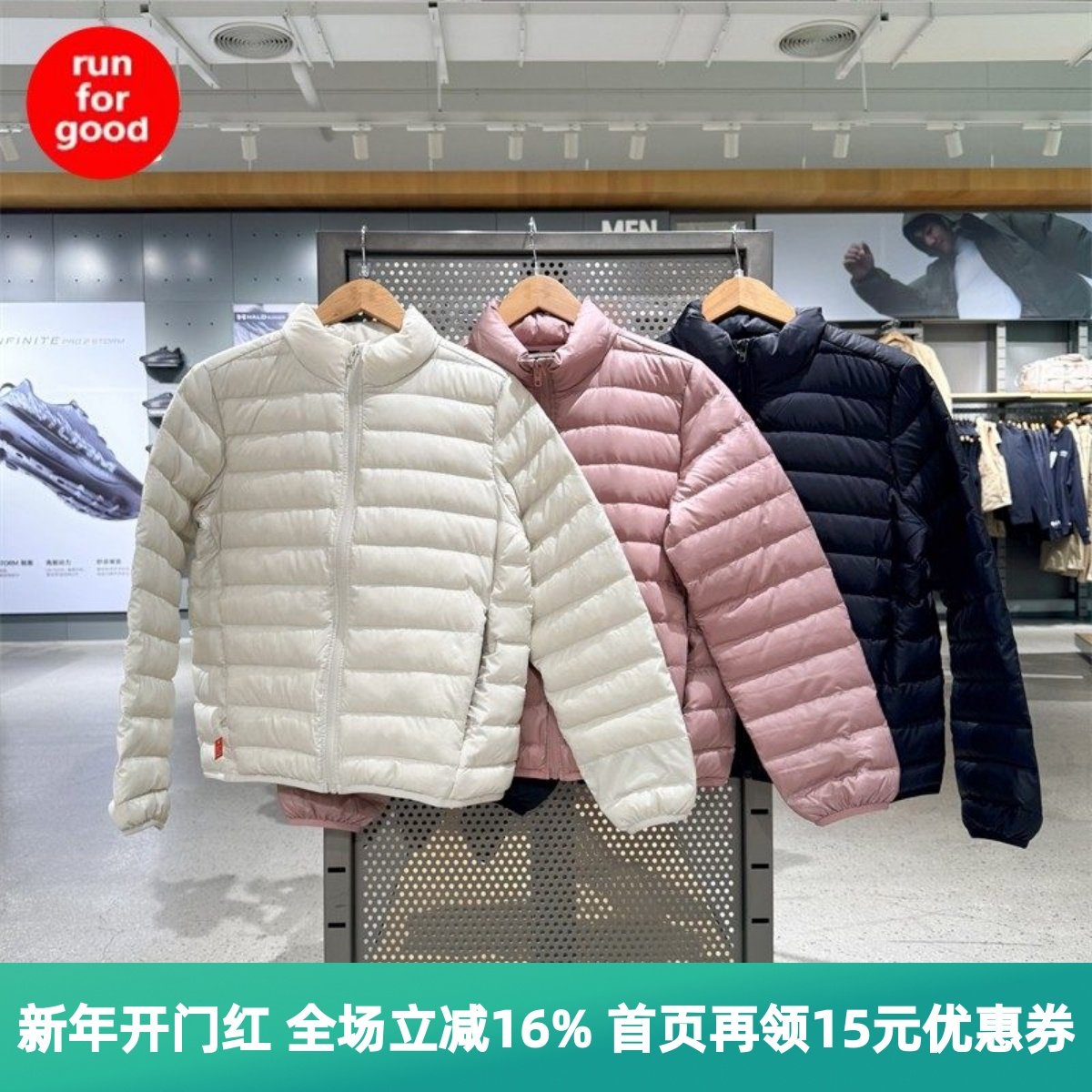 安德玛 UA 热冬系列女子800蓬运动休闲短款鸭绒羽绒服6007129