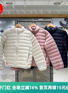 安德玛 UA 热冬系列女子800蓬运动休闲短款鸭绒羽绒服6007129