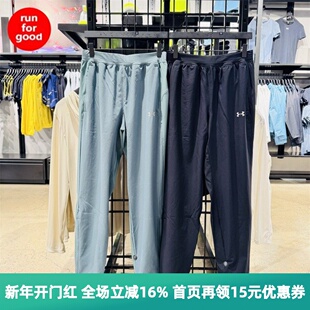 安德玛 UA Velociti Pro Storm男子梭织速干跑步运动长裤6005898