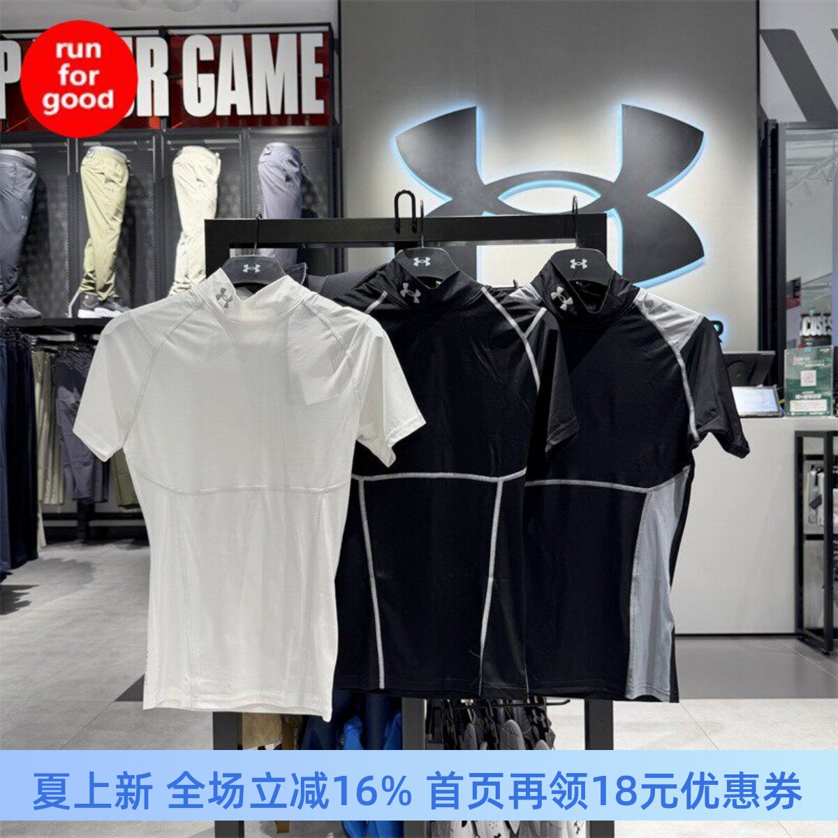 安德玛UA HeatGear® Elite男训练运动半高领紧身衣短袖 6015383
