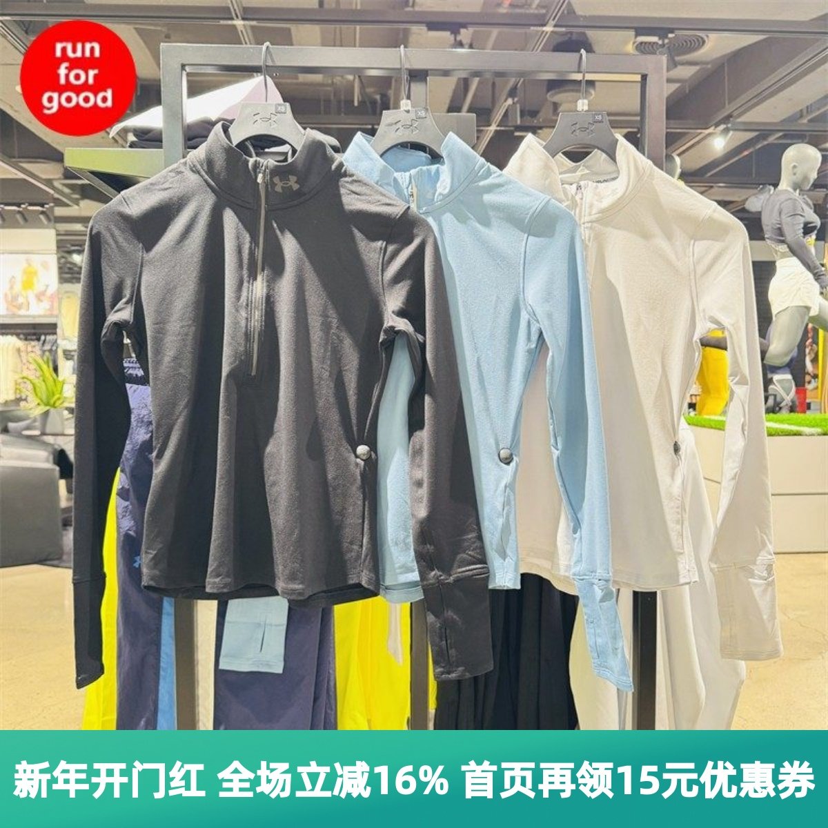 安德玛 UA Qualifier女子1/2拉链健身跑步运动长袖T恤1379349