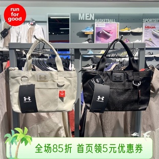女子瑜伽训练运动迷你斜挎托特包1385358 安德玛UA