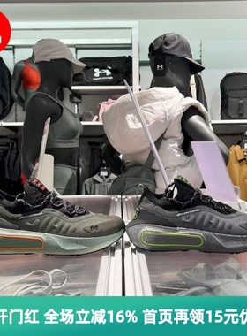 安德玛 UA Phantom 4随行系列男子跑步健身训练运动休闲鞋3027672