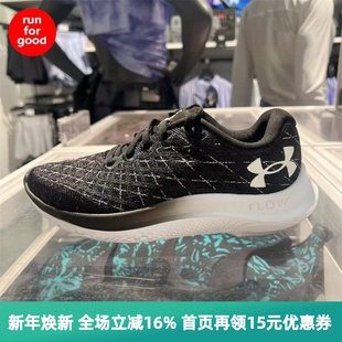 Wind Velociti 女运动跑步鞋 3025652 安德玛UA 3025662 Flow