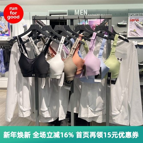 安德玛健身训练运动内衣