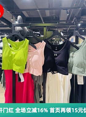 安德玛 UA Vanish Seamless女子训练运动内衣-中强度1384419