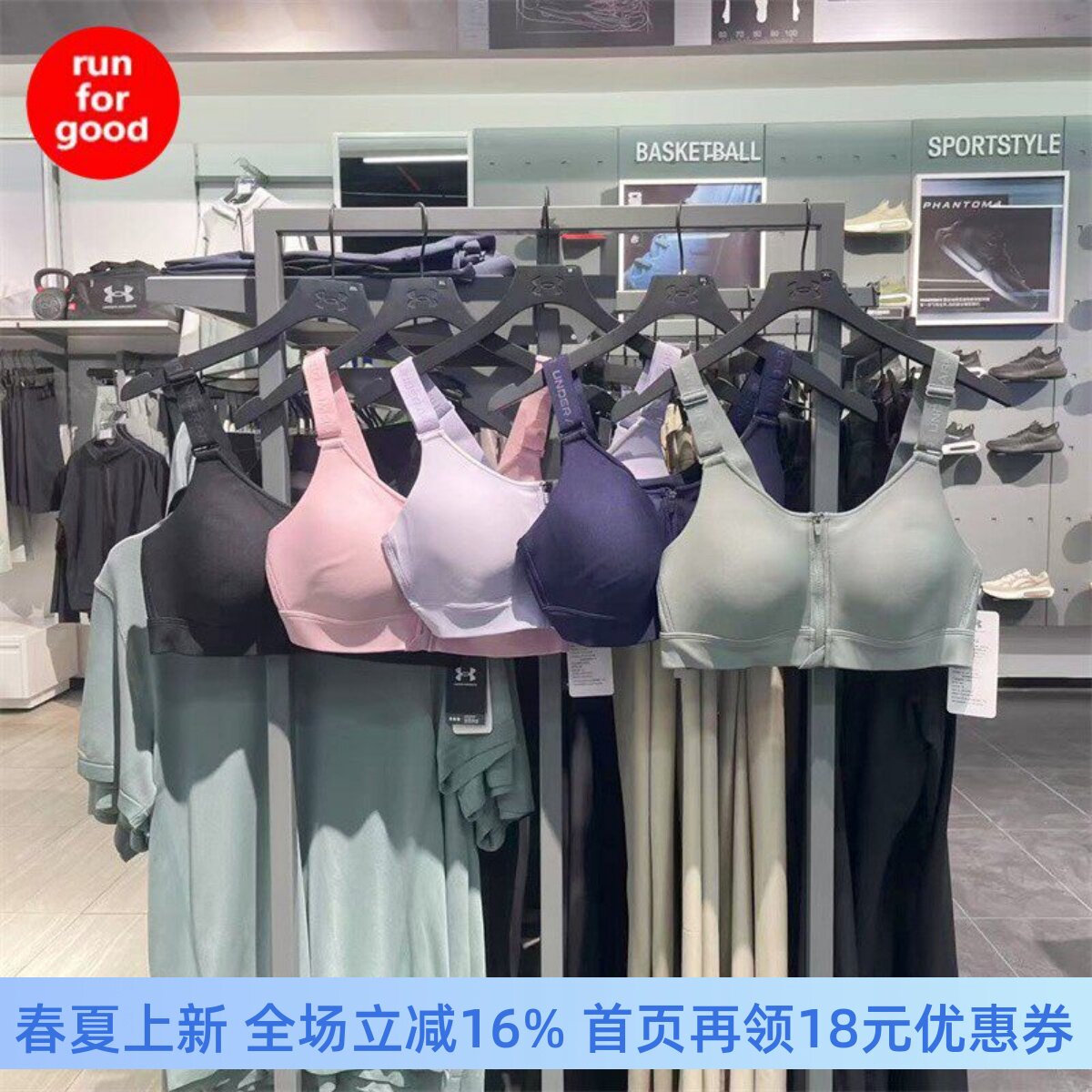 安德玛UA 小8bra文胸女子透气跑步健身训练运动高强度内衣1384118