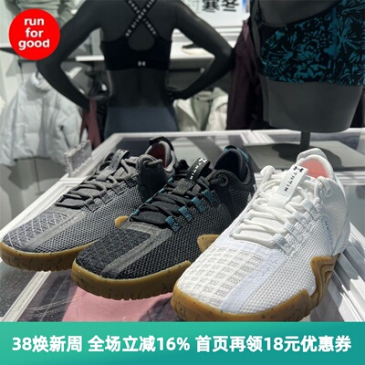 安德玛撸铁深蹲硬拉运动训练鞋