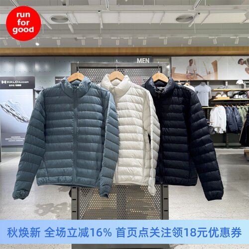 安德玛男子运动短款黑色羽绒服