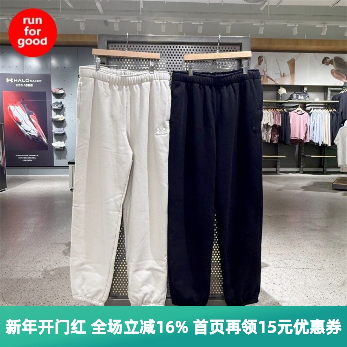 安德玛 UA Icon Vida女子加绒束脚运动休闲长裤 6003676