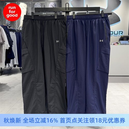 安德玛男运动休闲长裤6013426