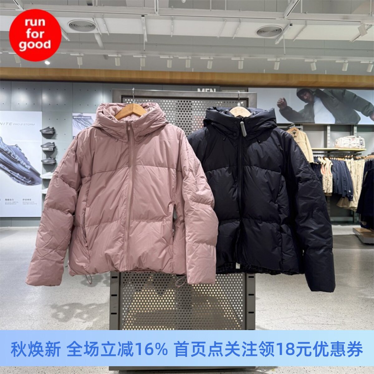 安德玛 UA 热冬系列女子700蓬运动休闲短款鸭绒羽绒服6001001