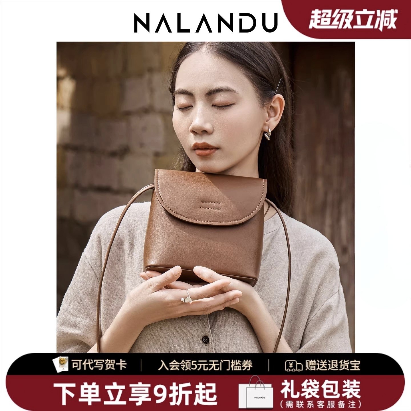 纳兰杜手机包女斜挎2025新款真皮女包迷你小包斜挎女放手机小挎包