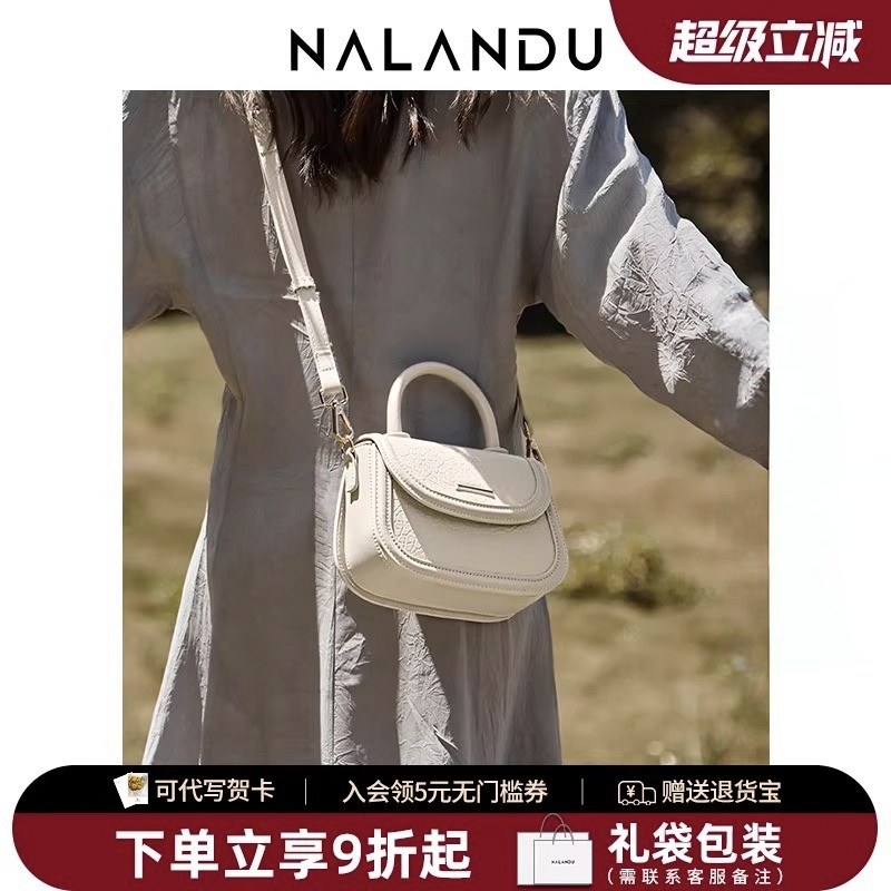 纳兰杜斜挎包女包2025新款小包包女款夏季真皮咕嘟包白色马鞍小包