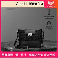 【专柜】Cuud品牌女包2024夏季时尚水桶包真皮高级感包包斜挎洋气