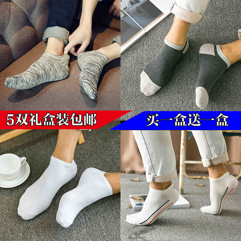 Chaussettes - collants - Ref 753282 Image 1