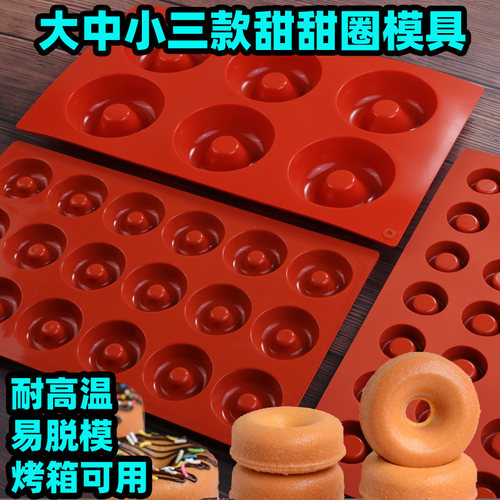 diy欧式风纯色迷你不沾蛋糕模具