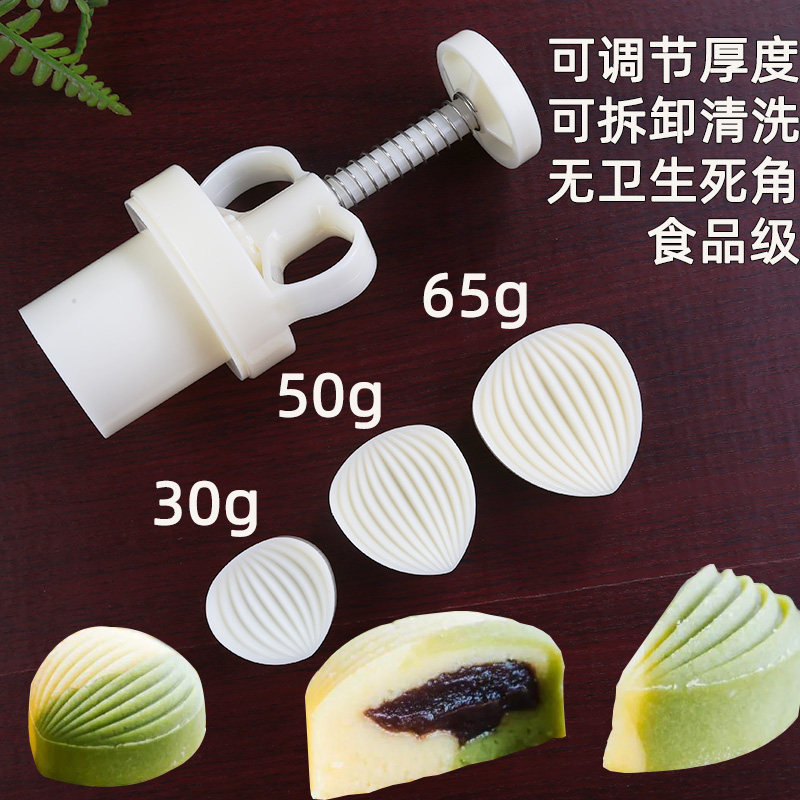 做青团冰皮月饼绿豆糕的模具手压式烘焙家用不粘模型印具立体50g