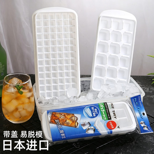 日本进口asvel制冰盒食品级