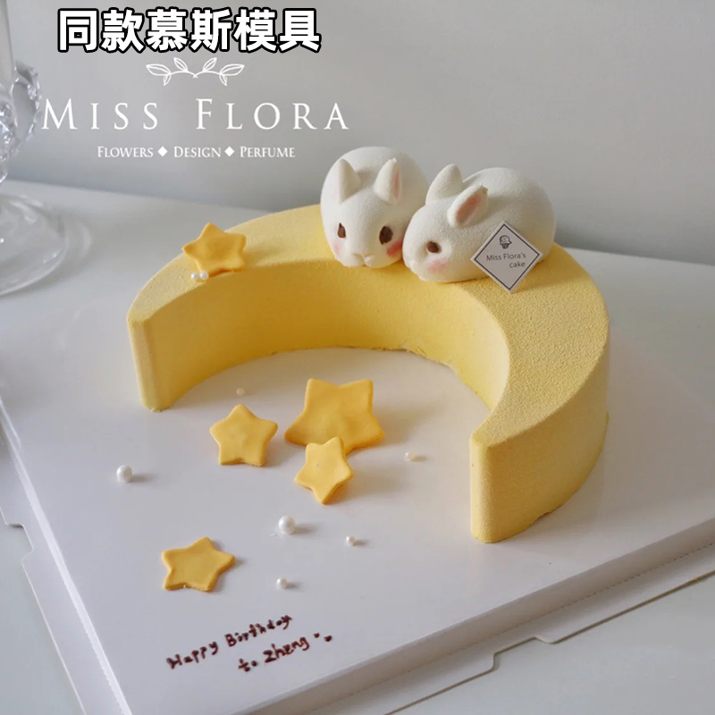 硅胶模具月亮云朵奶酪芒果慕斯