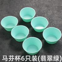Jelly steamed rice cake, egg tart, mamafin cup, chiffon cake, silicone mold, reusable, commercial non-stick for bakers thumbnail 5