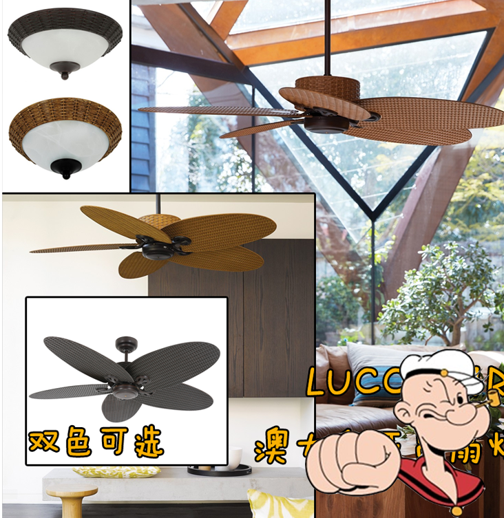 lucciair风扇复古吊扇别墅阳台