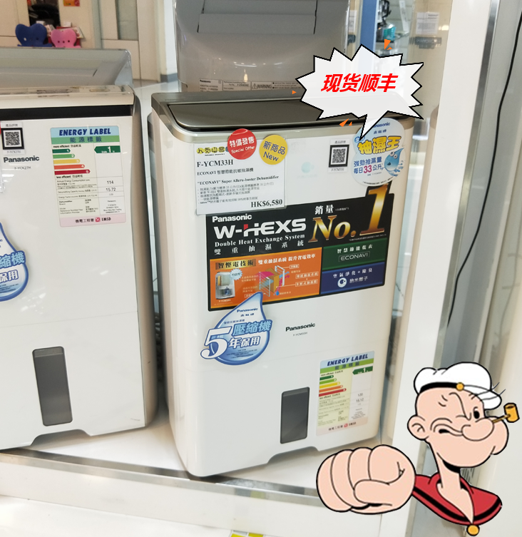 松下除湿家用机地下室内卧室抽湿吸湿干燥机大功率除霉除菌静音